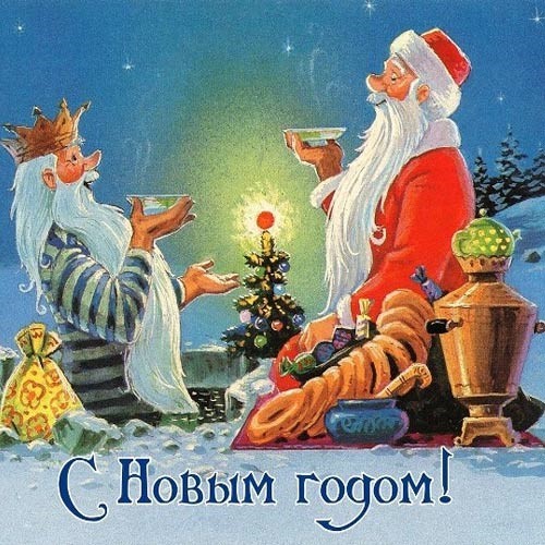 Режим Новогодних Праздников